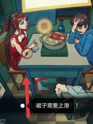 隐秘的档案阴阳锅怎么过4