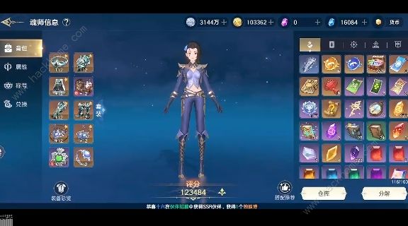 斗罗大陆史莱克学院爱心怎么刷3