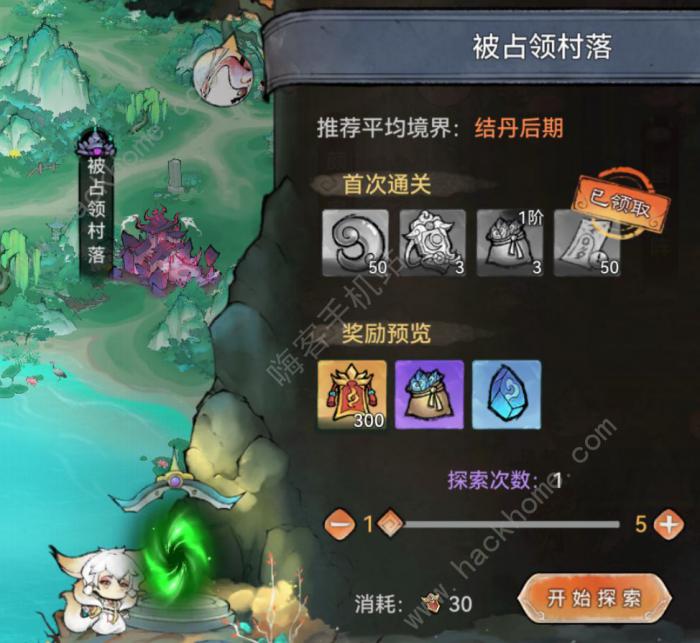 最强祖师灵石灵玉怎么用1
