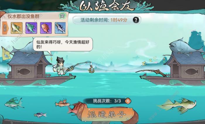 最强祖师灵石灵玉怎么用2