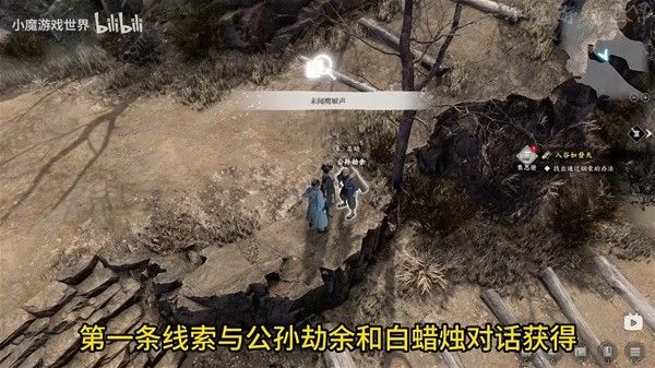 古龙风云录入谷如登天推理怎么过_古龙风云录寻找入谷之法