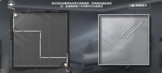 世界之外迷失空间第七病院全结局攻略2