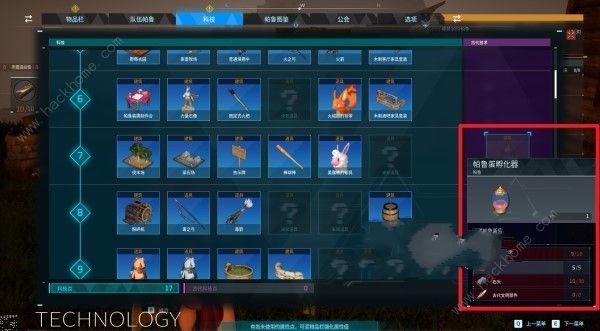 幻兽帕鲁怎么孵蛋5