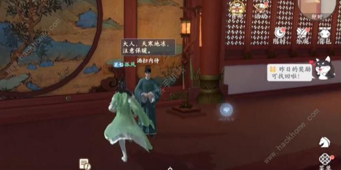 浮生忆玲珑乾元殿奇物宝箱收集攻略3