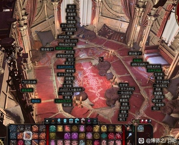 博德之门3巫术杂货店隐藏物品在哪1