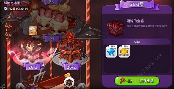 冲呀饼干人王国钻石怎么得6