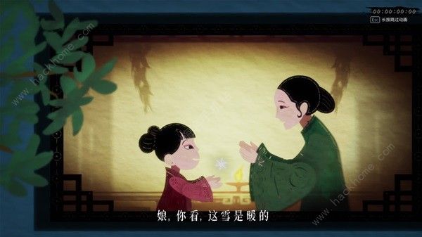 暖雪终业讲的什么故事1