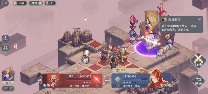 铃兰之剑55级神兵1怎么打3