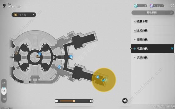 崩坏星穹铁道星旅寻影第二天在哪拍5