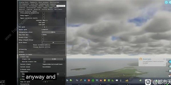 都市天际线2开发者模式怎么开4