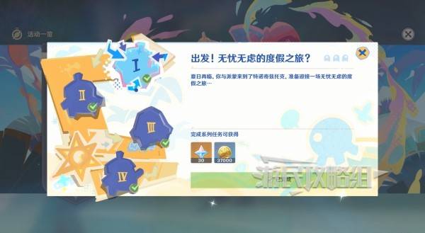 原神阿夏怎么换颜色_原神阿夏怎么换颜色图文攻略