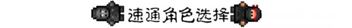 迷城陆区最全速通攻略汇总2