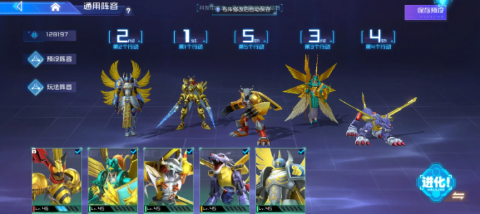 数码宝贝源码氪金心得2