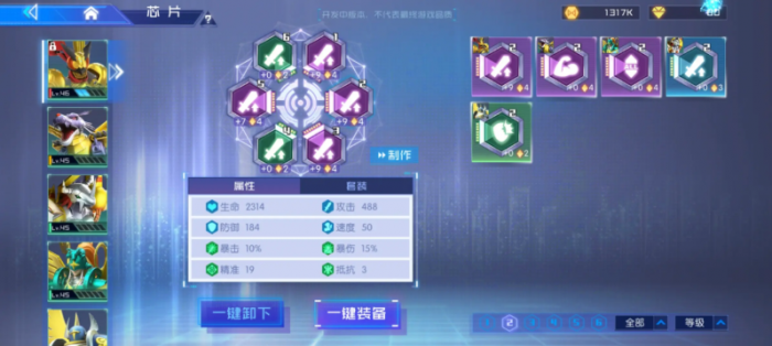 数码宝贝源码氪金心得6