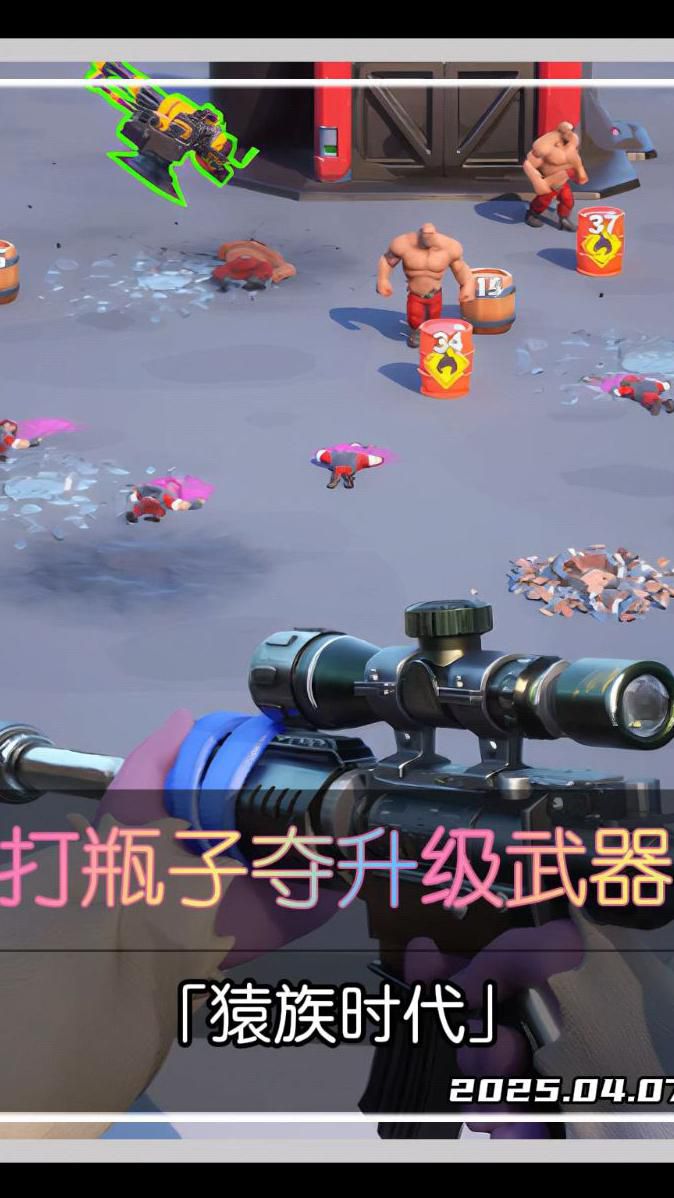 生存战争怎么做玻璃瓶2