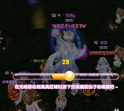 炫舞时代怎么喂养精灵_炫舞时代怎么喂养精灵宝可梦