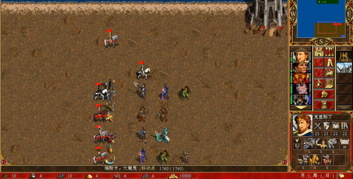 魔法门之英雄无敌3宝物合成在哪1