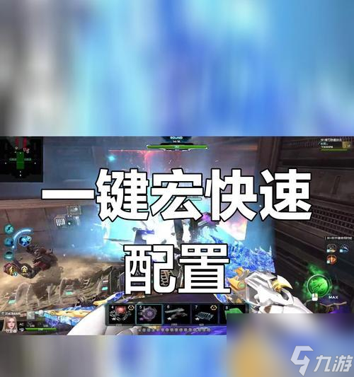 逆战一键多开的方法是什么_逆战如何多开小号