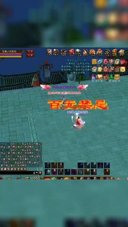 天龙八部丐帮加点加什么3