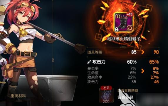 第七史诗智武怎么打_第七史诗智武强度