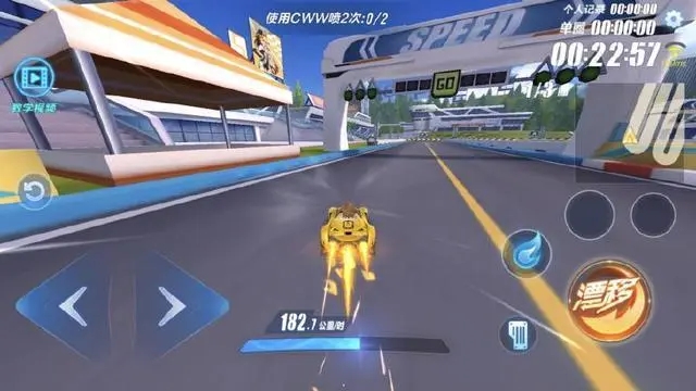 在qq飞车中获得a车的要领有哪些2