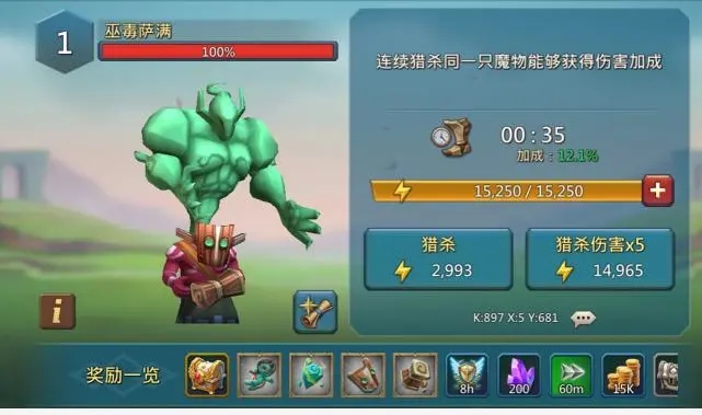 王国纪元深渊领主阵容最适合的英雄是谁1