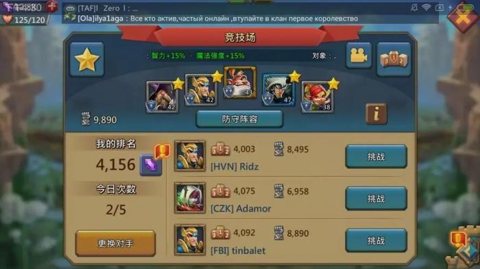 王国纪元深渊领主阵容最适合的英雄是谁3