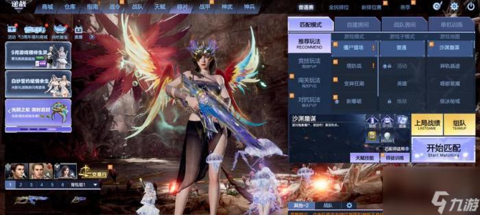 逆战猎场神武怎么带1