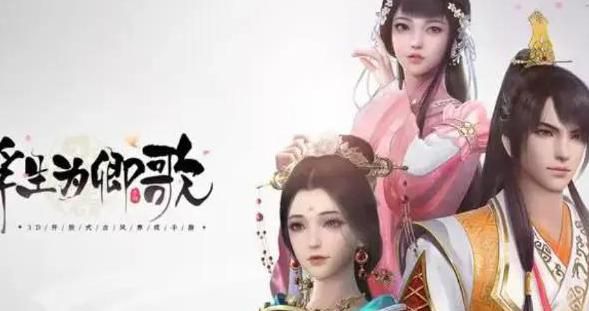 浮生为卿歌藏品在哪合成1