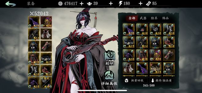 在影之刃3中升级装备是否会提高游戏乐趣2