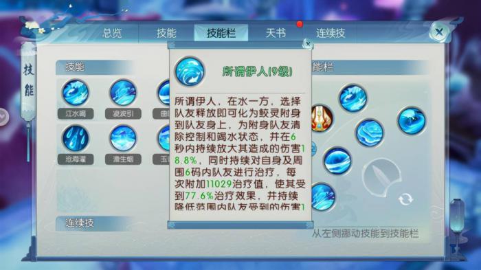 诛仙手游抽蓝宠加点是否需要消耗资源1