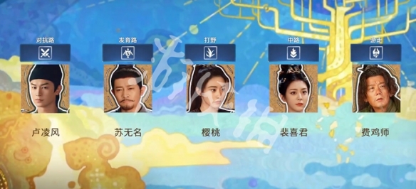 王者荣耀唐诡联动开启时间3