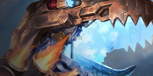 逆水寒手游拾芳录外观主题背景获取方法19