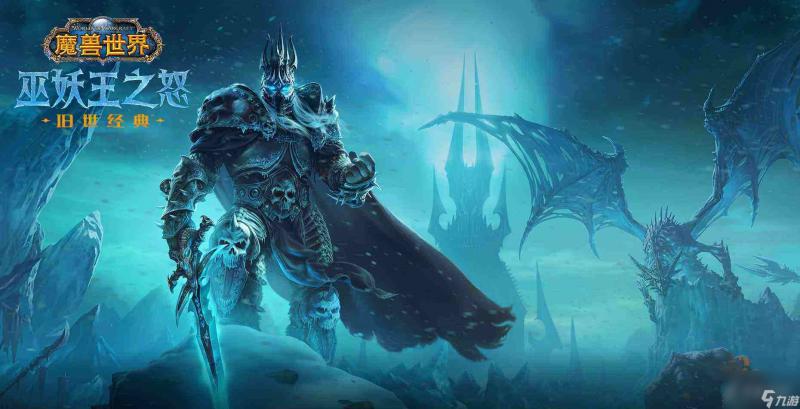 魔兽世界怀旧服wlk痛苦斗兽场的冠军任务攻略_痛苦竞技场任务