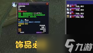 魔兽世界怀旧服牌子是什么1