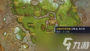 魔兽世界怀旧服WLK机械师的摩托车图纸高效获取攻略_7.0机械师的摩托车成本