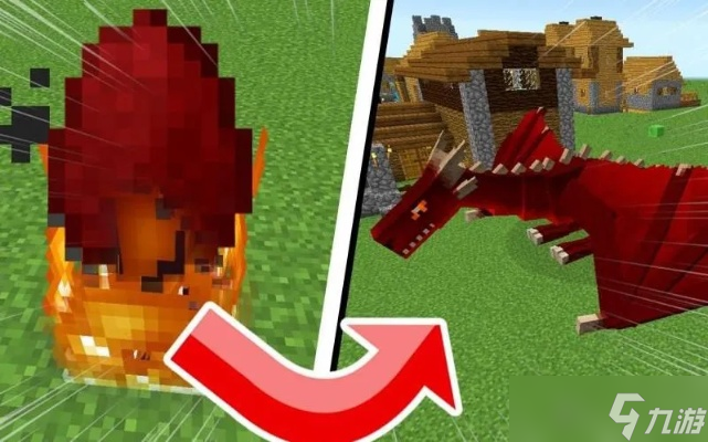 我的世界怎么生火龙_我的世界火龙吃什么食物