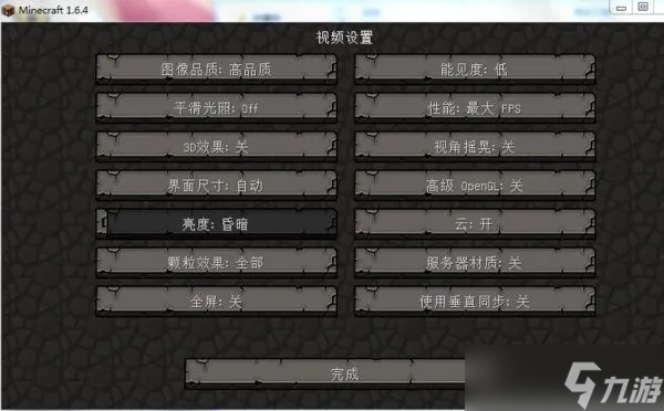 我的世界怎么用中文名_我的世界中文名怎么传送