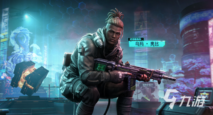 使命召唤手游s2数位迷踪有什么2