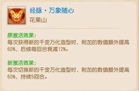 物理门派大洗牌！速度博弈再次升级20