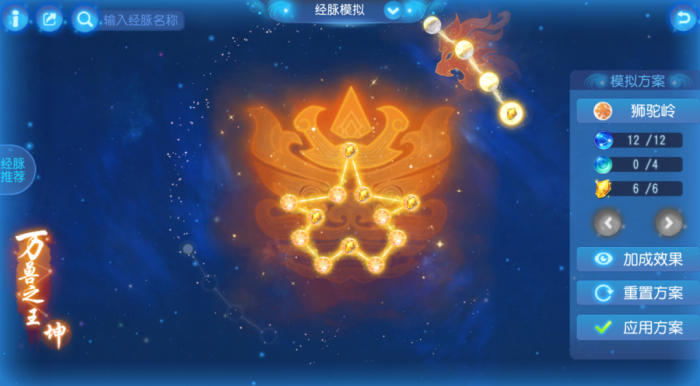 物理门派大洗牌！速度博弈再次升级24