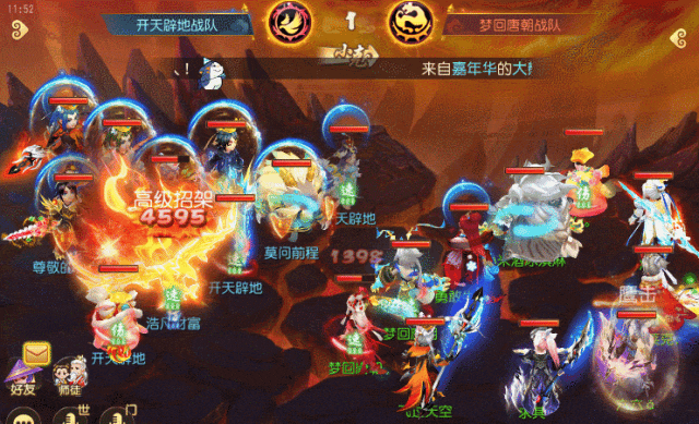 《梦幻西游》鹰击9个单位！外圈狮驼叱咤武神坛！2