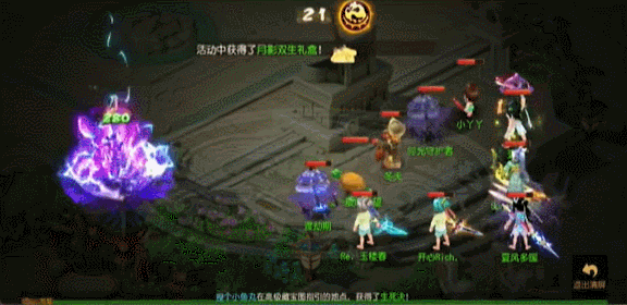 《梦幻西游》魔珠流小雷音亮点3