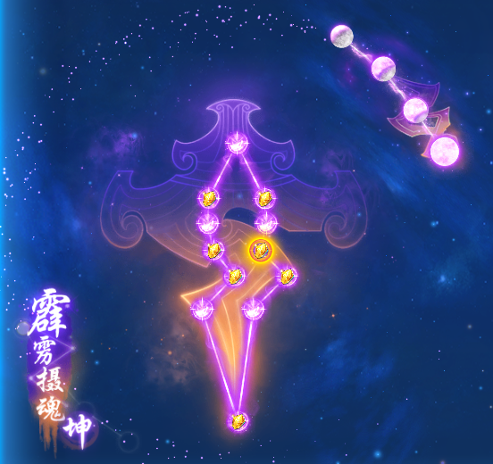 《梦幻西游》魔珠流小雷音亮点6