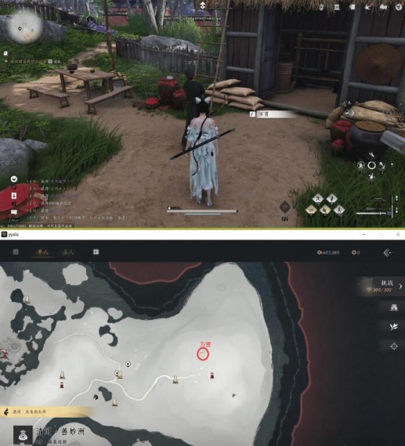 燕云十六声佛爷寨卧底任务通关攻略1