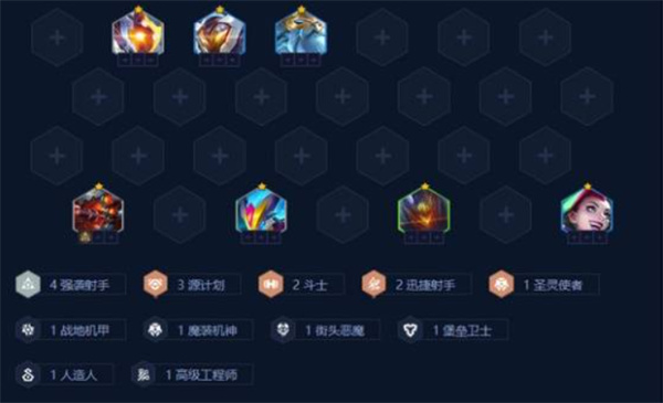 金铲铲之战S14强袭泽丽阵容搭配攻略6