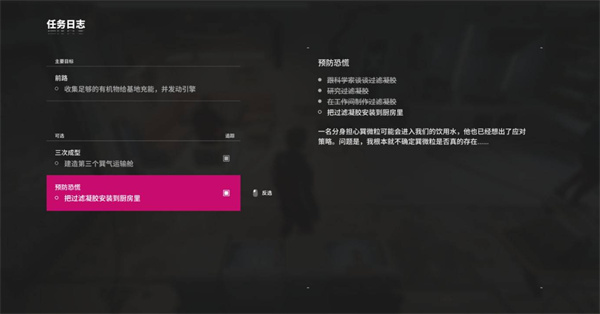 多重人生矿工如何刷好感度2