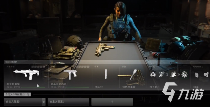 使命召唤战区手游豪猪如何获得3