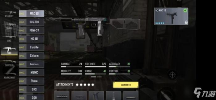 使命召唤手游mac10武器属性一览1