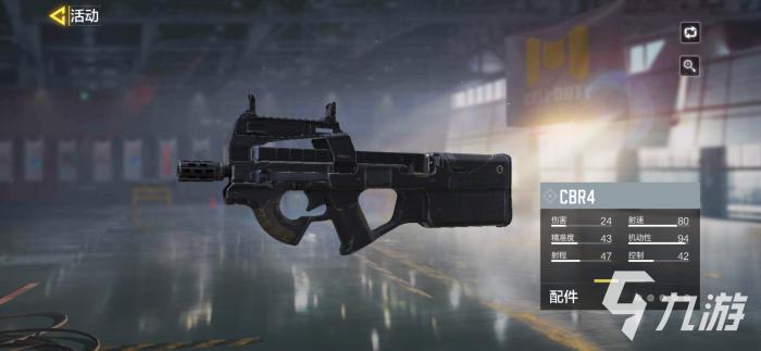 使命召唤手游正义之拳有什么用2